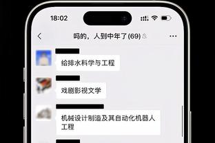 同曦官方：贾昊正式加盟球队 将身穿12号球衣